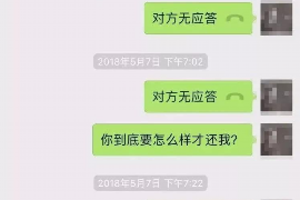 明港企业清欠服务